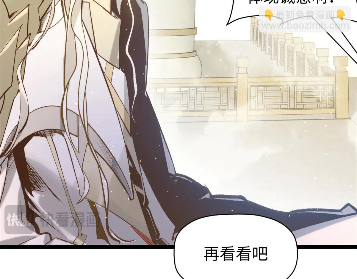 頂級氣運，悄悄修煉千年 - 219 一千一百歲的天仙(3/5) - 2