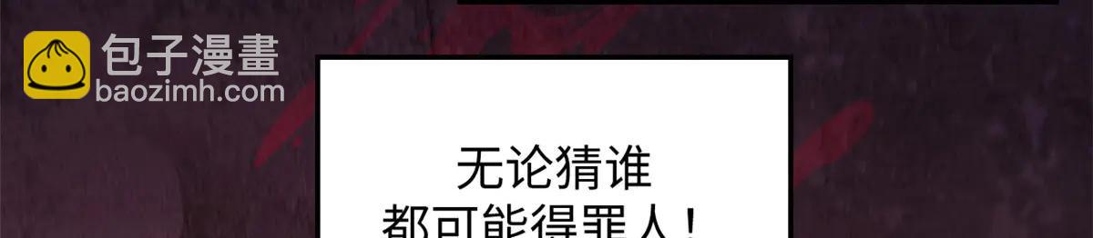 頂級氣運，悄悄修煉千年 - 219 一千一百歲的天仙(3/5) - 2