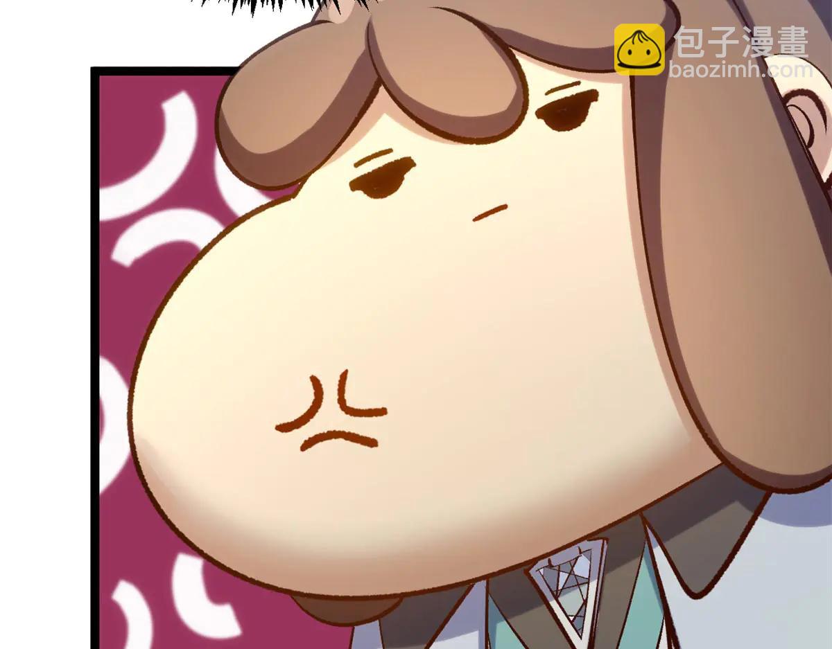 頂級氣運，悄悄修煉千年 - 219 一千一百歲的天仙(3/5) - 1