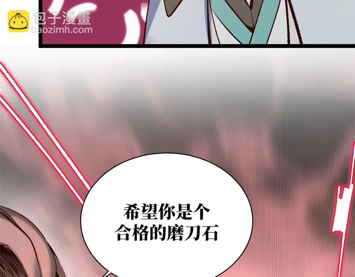 頂級氣運，悄悄修煉千年 - 219 一千一百歲的天仙(3/5) - 2