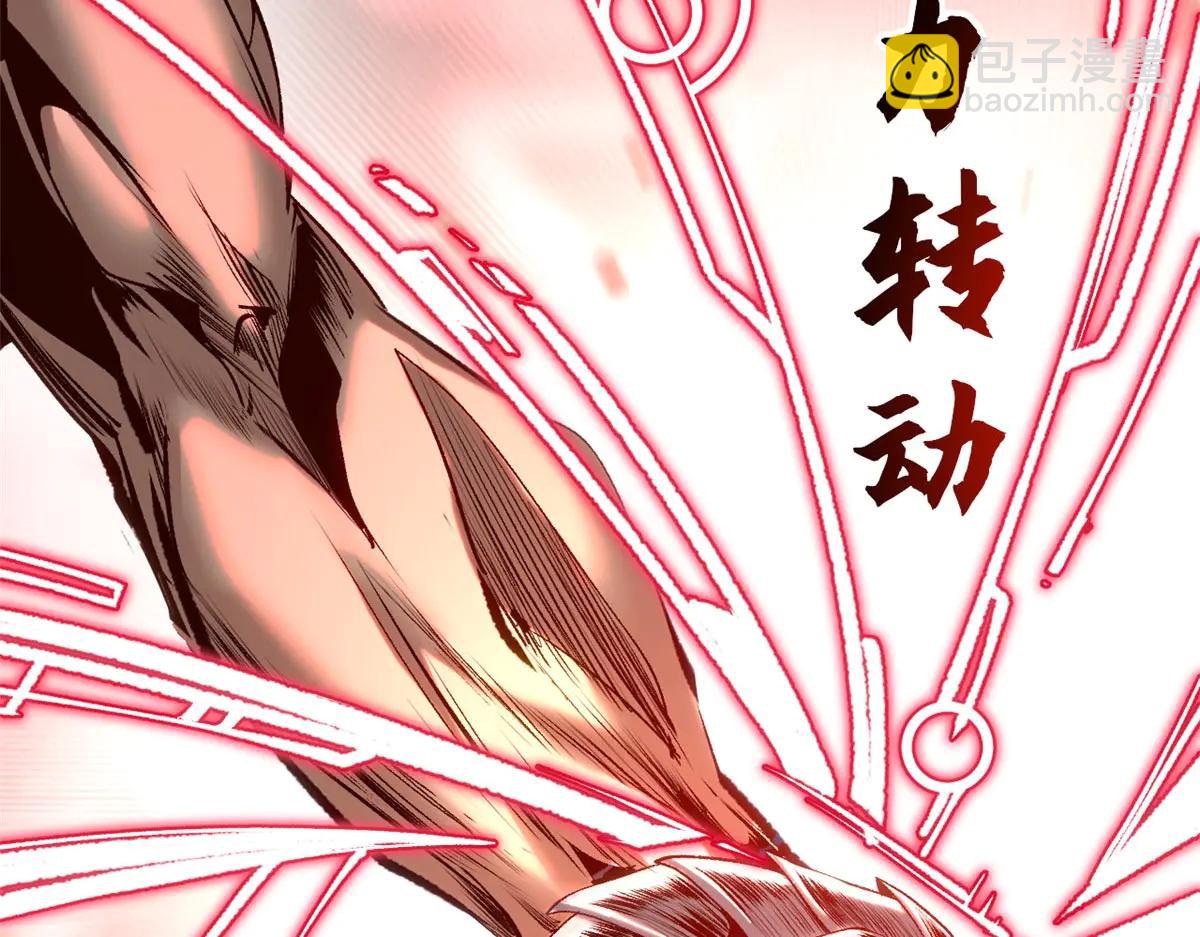 頂級氣運，悄悄修煉千年 - 219 一千一百歲的天仙(3/5) - 4