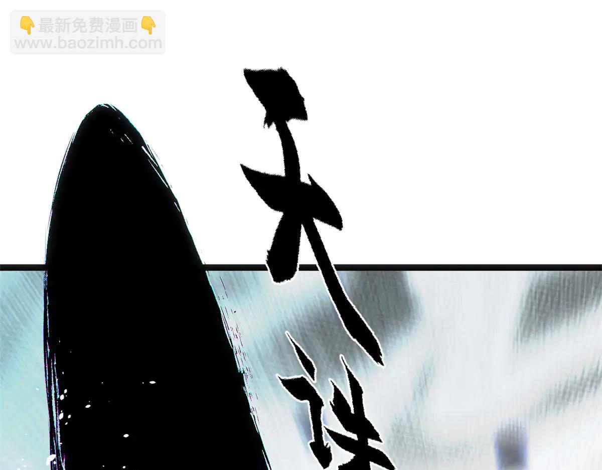 頂級氣運，悄悄修煉千年 - 219 一千一百歲的天仙(3/5) - 7