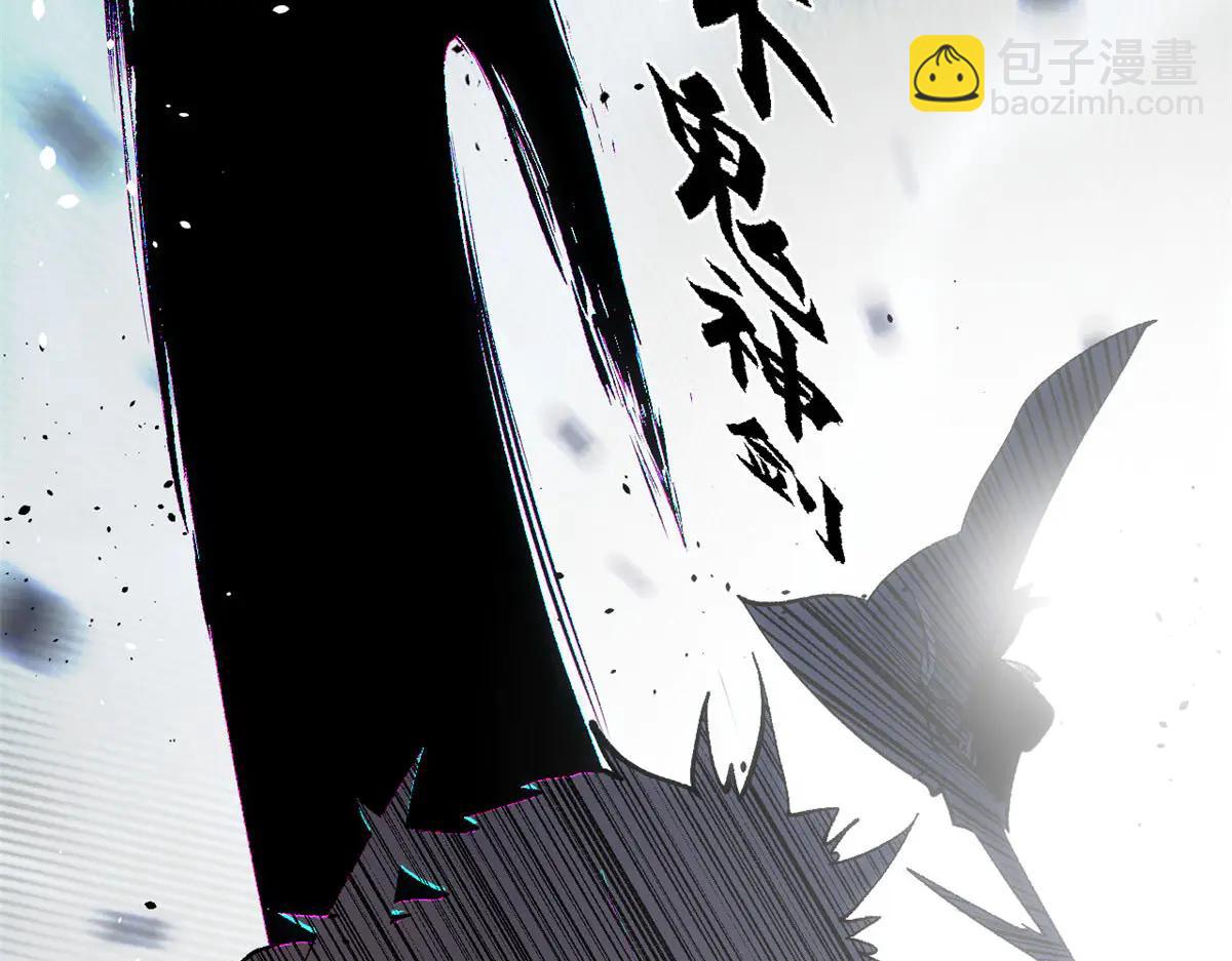 頂級氣運，悄悄修煉千年 - 219 一千一百歲的天仙(3/5) - 8