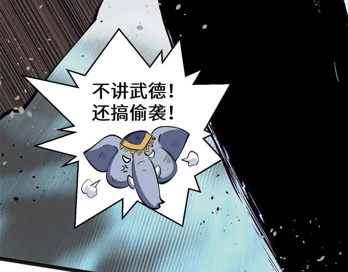 頂級氣運，悄悄修煉千年 - 219 一千一百歲的天仙(3/5) - 2