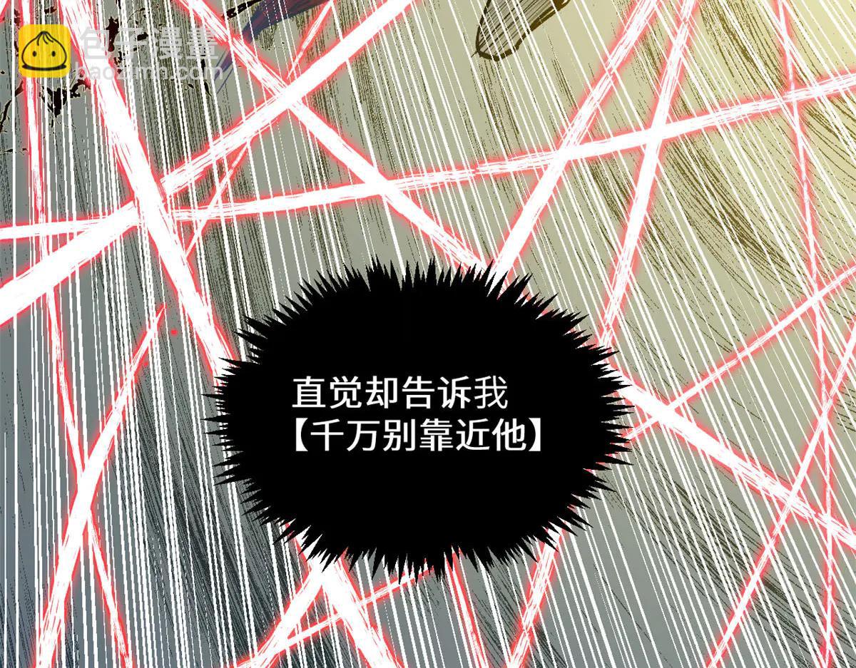 頂級氣運，悄悄修煉千年 - 219 一千一百歲的天仙(3/5) - 5