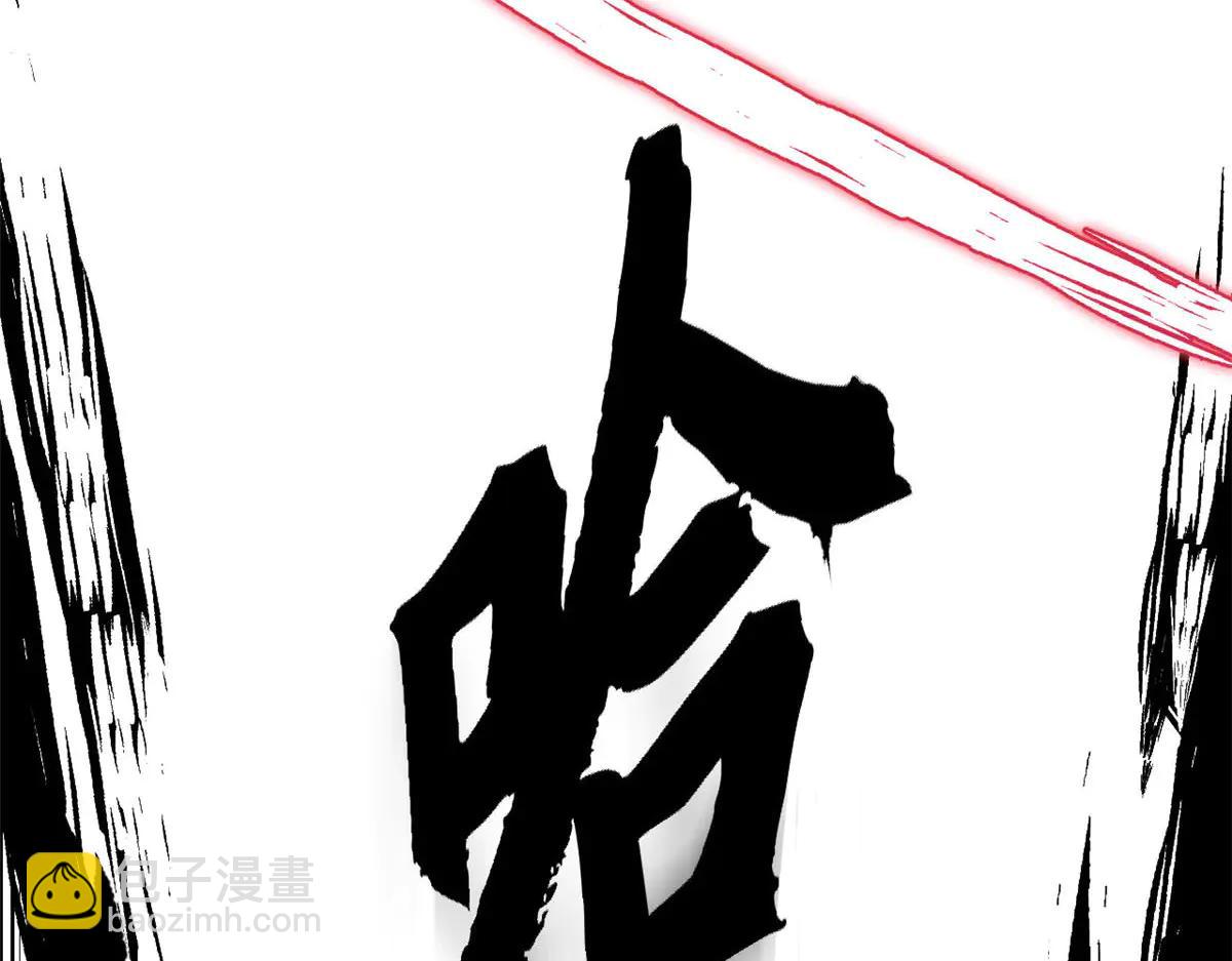 頂級氣運，悄悄修煉千年 - 219 一千一百歲的天仙(3/5) - 2