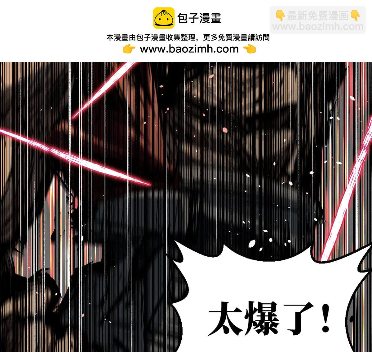 頂級氣運，悄悄修煉千年 - 219 一千一百歲的天仙(4/5) - 5