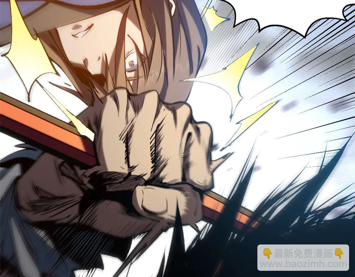 頂級氣運，悄悄修煉千年 - 219 一千一百歲的天仙(4/5) - 2