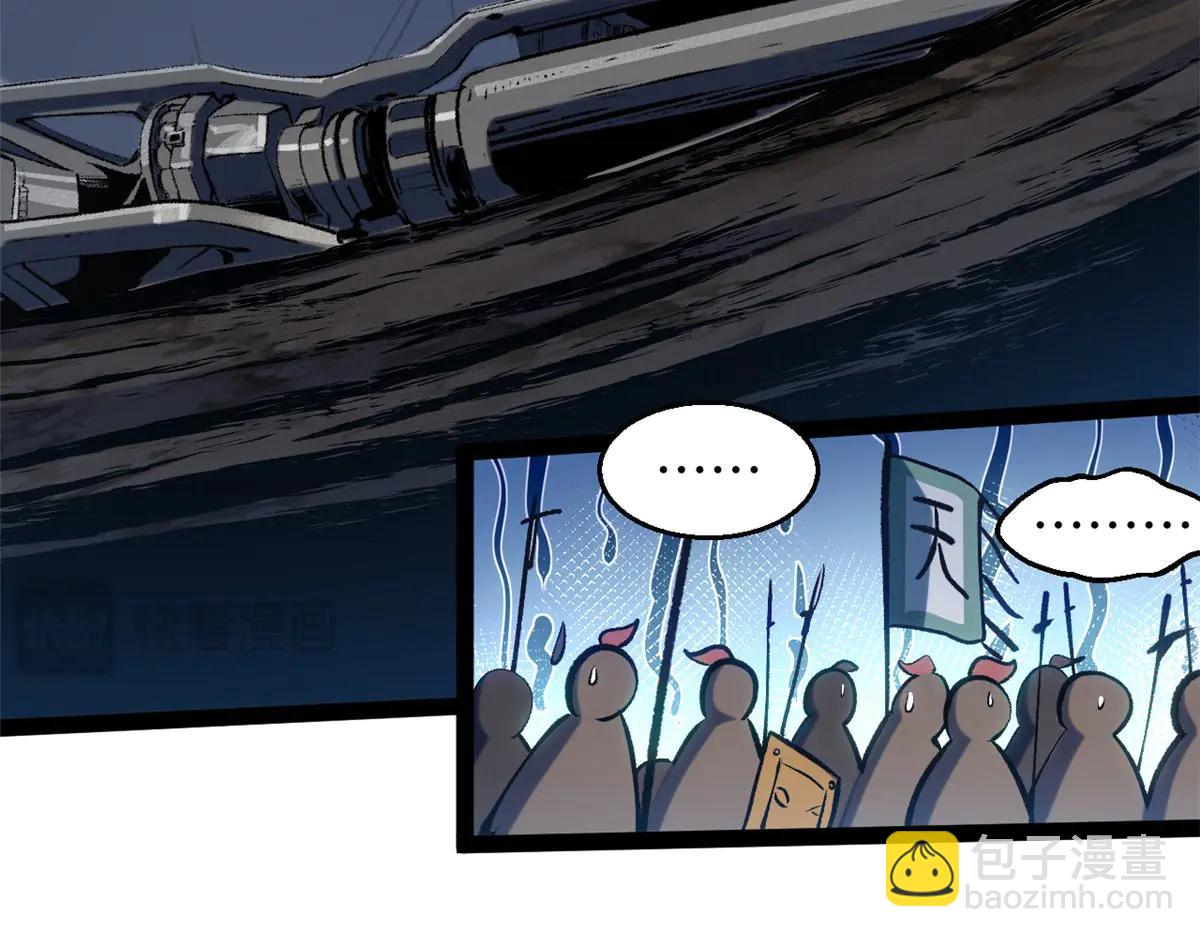 頂級氣運，悄悄修煉千年 - 219 一千一百歲的天仙(1/5) - 8