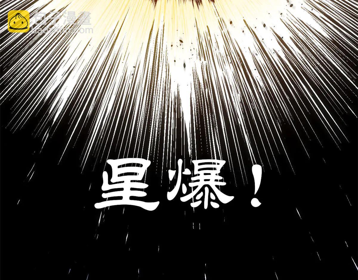 頂級氣運，悄悄修煉千年 - 219 一千一百歲的天仙(4/5) - 8