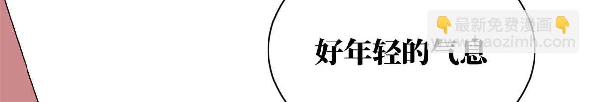 頂級氣運，悄悄修煉千年 - 219 一千一百歲的天仙(4/5) - 1