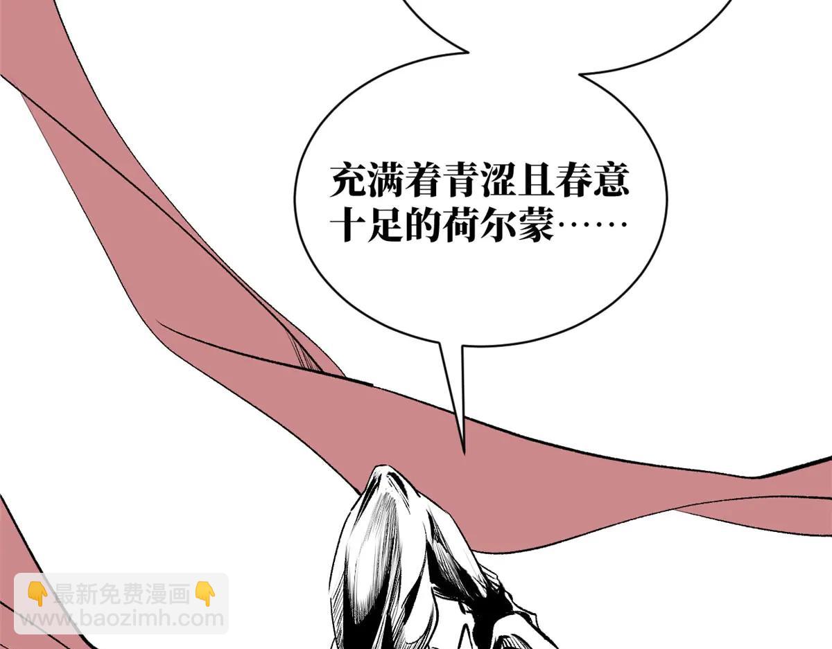 頂級氣運，悄悄修煉千年 - 219 一千一百歲的天仙(4/5) - 2