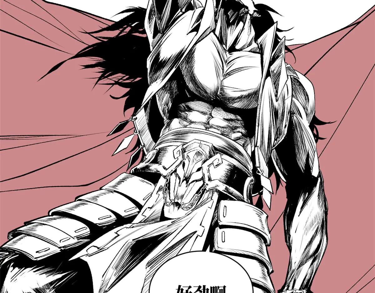 頂級氣運，悄悄修煉千年 - 219 一千一百歲的天仙(4/5) - 3