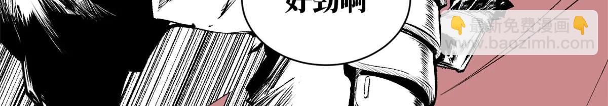 頂級氣運，悄悄修煉千年 - 219 一千一百歲的天仙(4/5) - 4