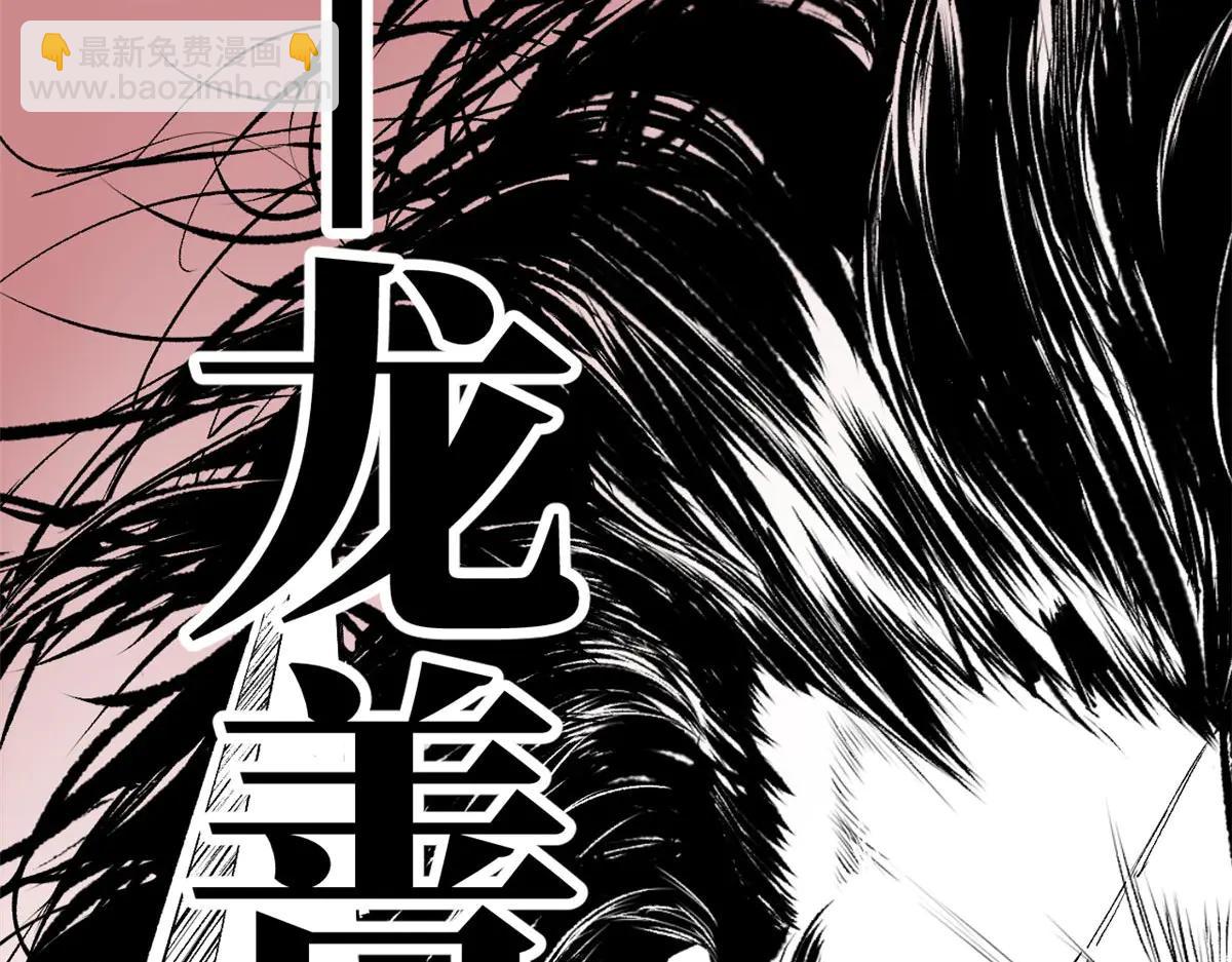 頂級氣運，悄悄修煉千年 - 219 一千一百歲的天仙(4/5) - 6