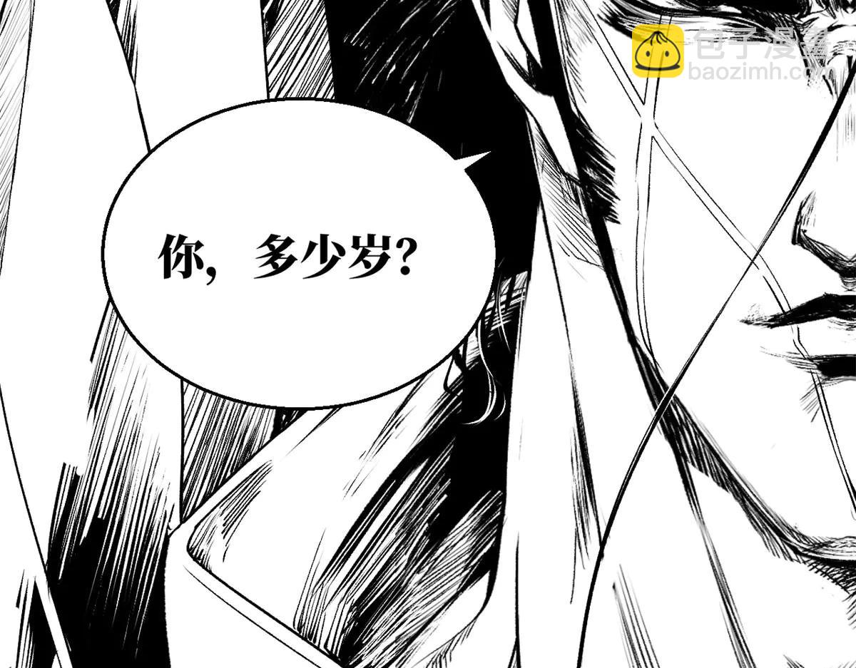 頂級氣運，悄悄修煉千年 - 219 一千一百歲的天仙(4/5) - 8