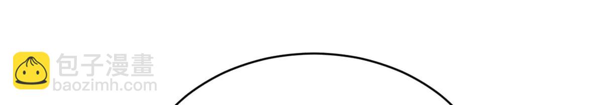 頂級氣運，悄悄修煉千年 - 219 一千一百歲的天仙(4/5) - 2