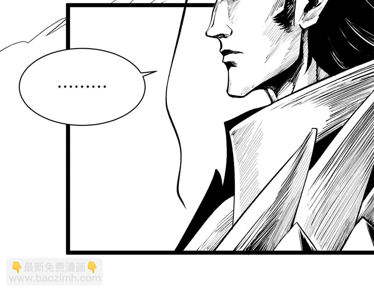 頂級氣運，悄悄修煉千年 - 219 一千一百歲的天仙(4/5) - 1