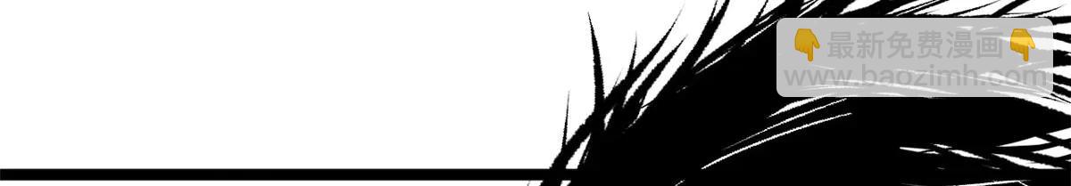 頂級氣運，悄悄修煉千年 - 219 一千一百歲的天仙(4/5) - 3