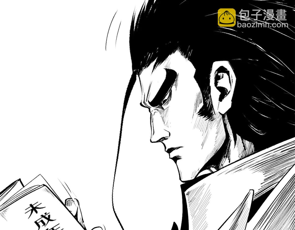 頂級氣運，悄悄修煉千年 - 219 一千一百歲的天仙(4/5) - 4