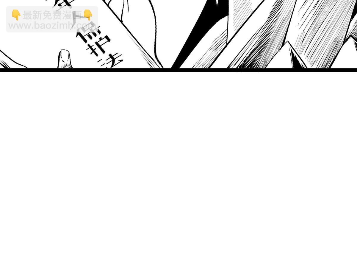 頂級氣運，悄悄修煉千年 - 219 一千一百歲的天仙(4/5) - 5