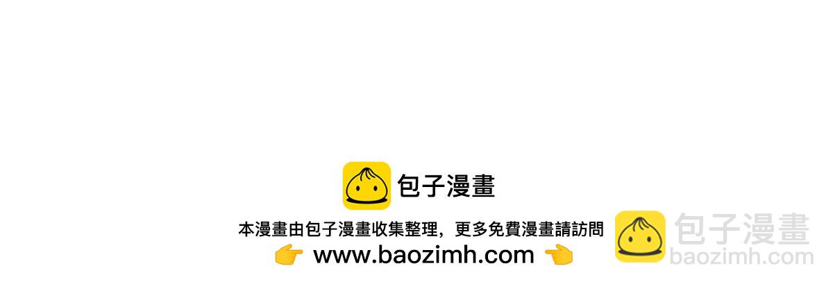 頂級氣運，悄悄修煉千年 - 219 一千一百歲的天仙(4/5) - 6