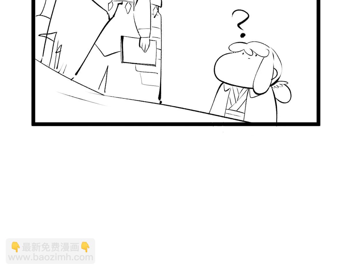 頂級氣運，悄悄修煉千年 - 219 一千一百歲的天仙(5/5) - 2