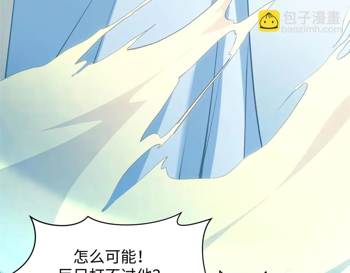 頂級氣運，悄悄修煉千年 - 219 一千一百歲的天仙(1/5) - 2