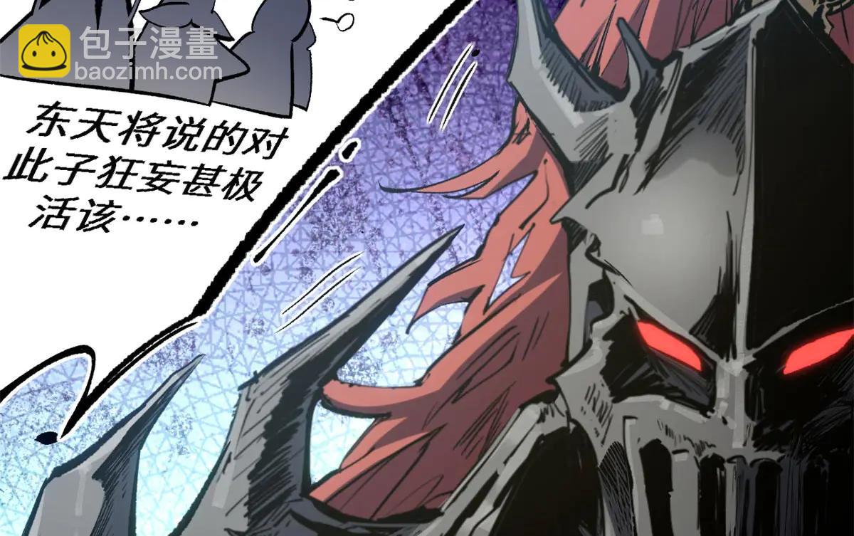 頂級氣運，悄悄修煉千年 - 219 一千一百歲的天仙(1/5) - 1