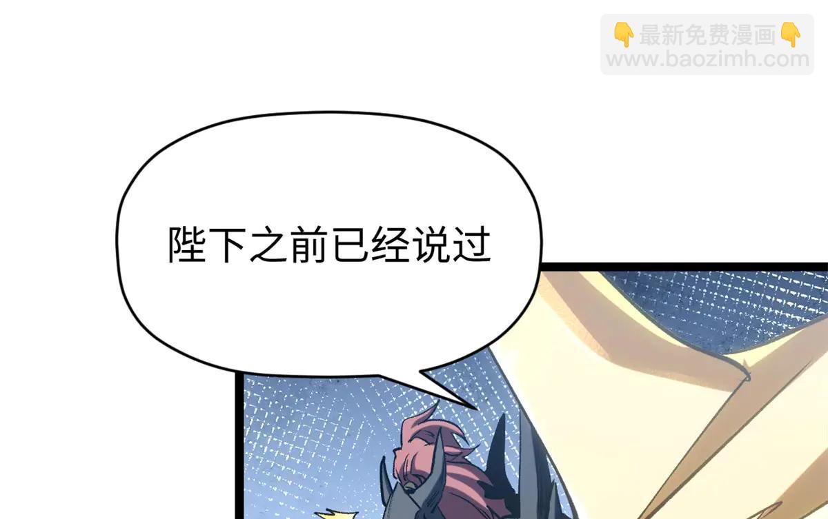 頂級氣運，悄悄修煉千年 - 219 一千一百歲的天仙(1/5) - 3