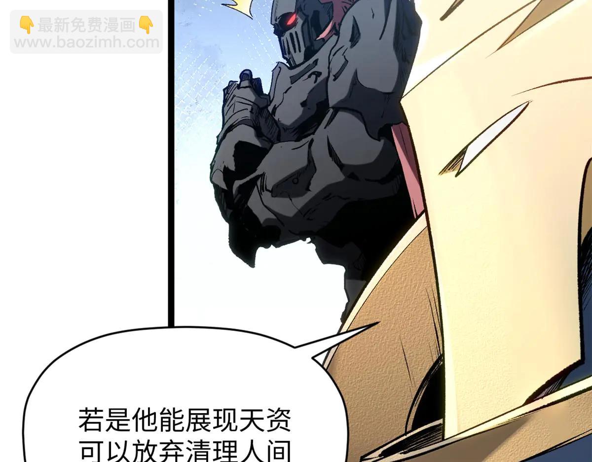 頂級氣運，悄悄修煉千年 - 219 一千一百歲的天仙(1/5) - 4