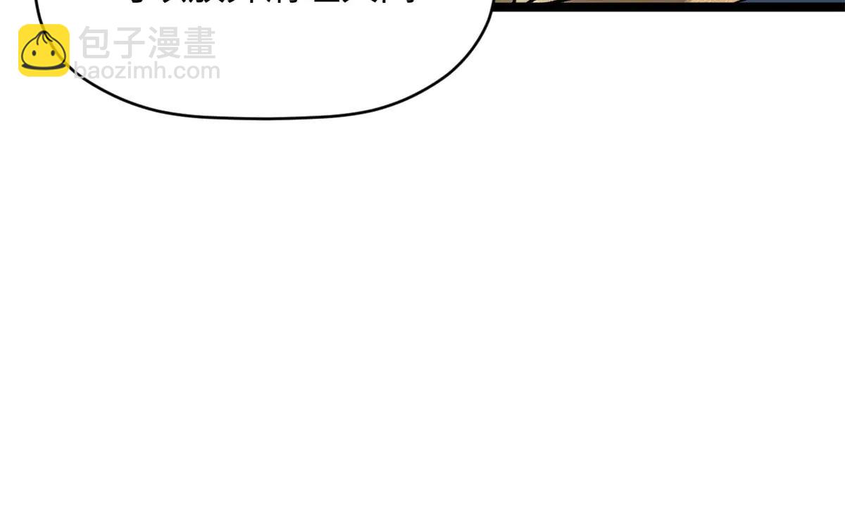 頂級氣運，悄悄修煉千年 - 219 一千一百歲的天仙(1/5) - 5