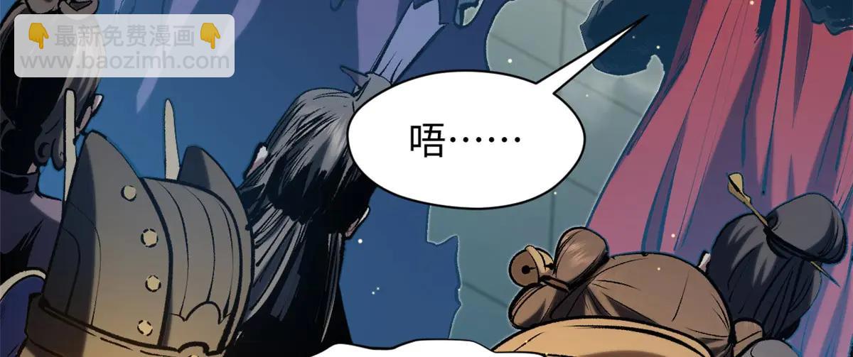 頂級氣運，悄悄修煉千年 - 219 一千一百歲的天仙(1/5) - 8