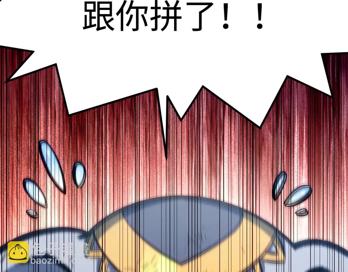 頂級氣運，悄悄修煉千年 - 219 一千一百歲的天仙(1/5) - 5