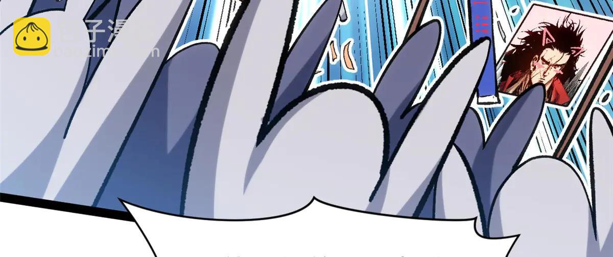 頂級氣運，悄悄修煉千年 - 219 一千一百歲的天仙(2/5) - 6