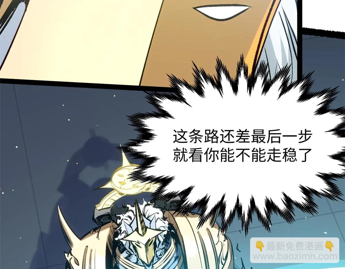 頂級氣運，悄悄修煉千年 - 219 一千一百歲的天仙(2/5) - 8