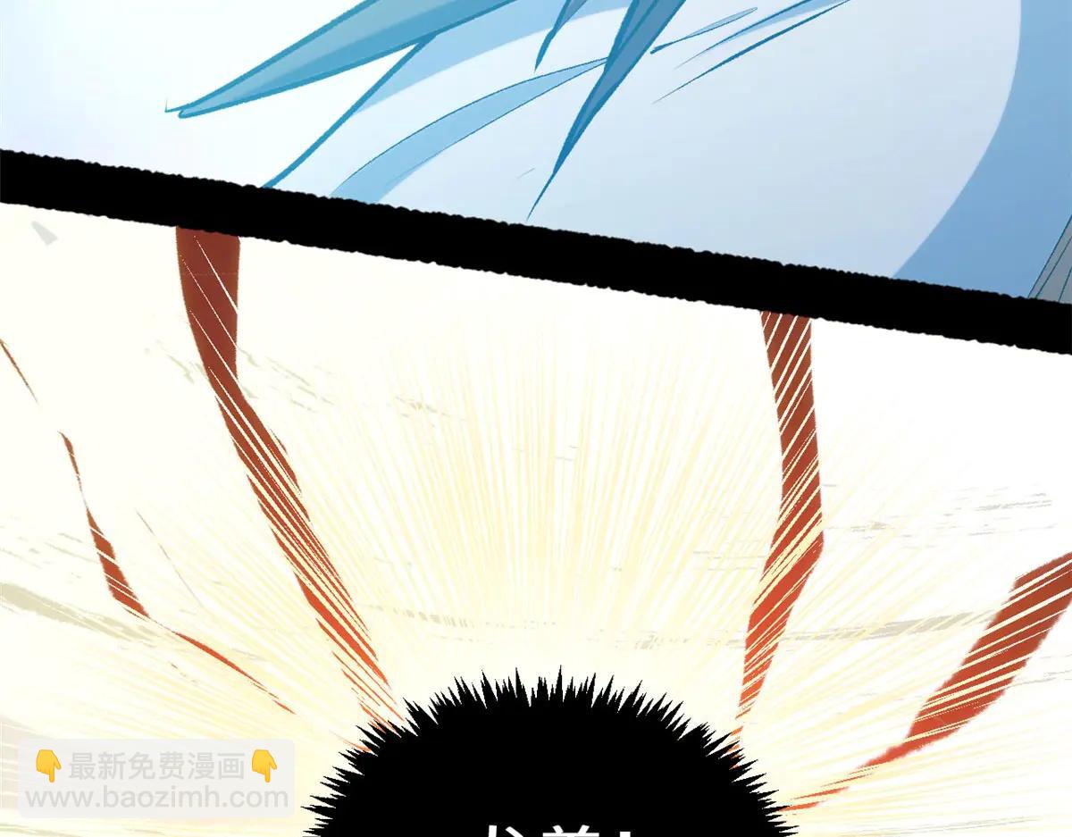 頂級氣運，悄悄修煉千年 - 219 一千一百歲的天仙(2/5) - 3