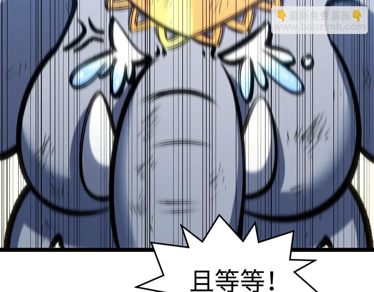 頂級氣運，悄悄修煉千年 - 219 一千一百歲的天仙(1/5) - 7