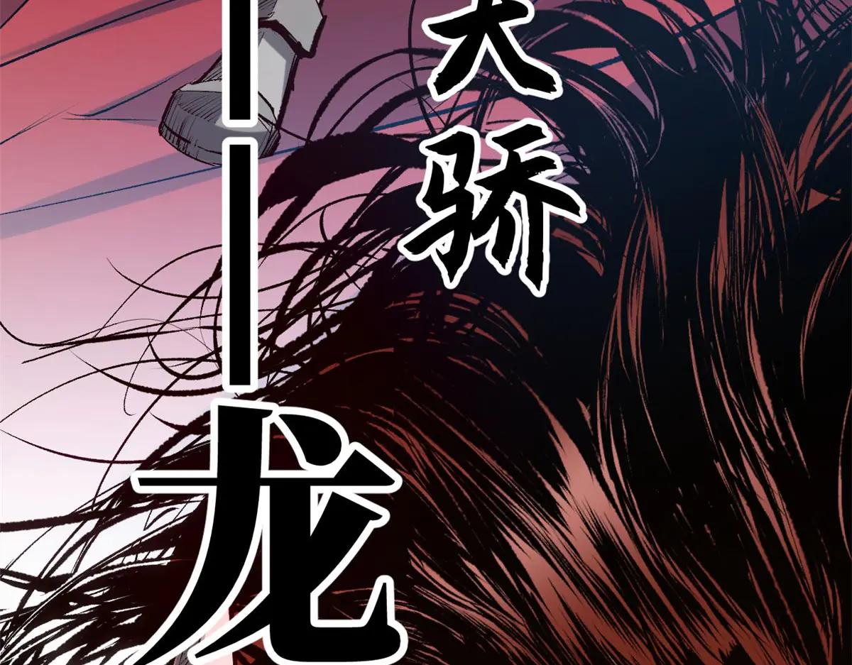 頂級氣運，悄悄修煉千年 - 219 一千一百歲的天仙(2/5) - 7