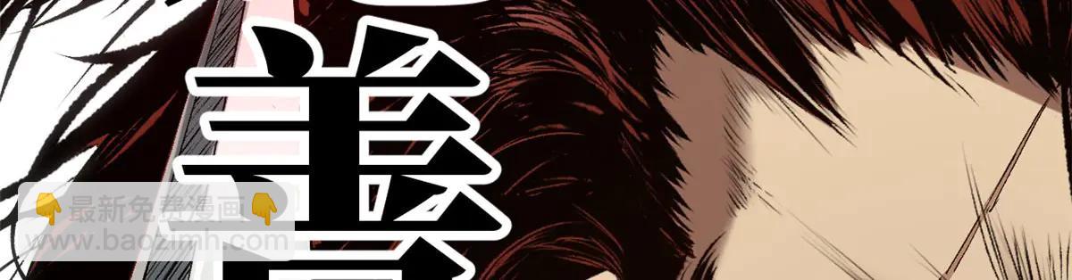 頂級氣運，悄悄修煉千年 - 219 一千一百歲的天仙(2/5) - 8