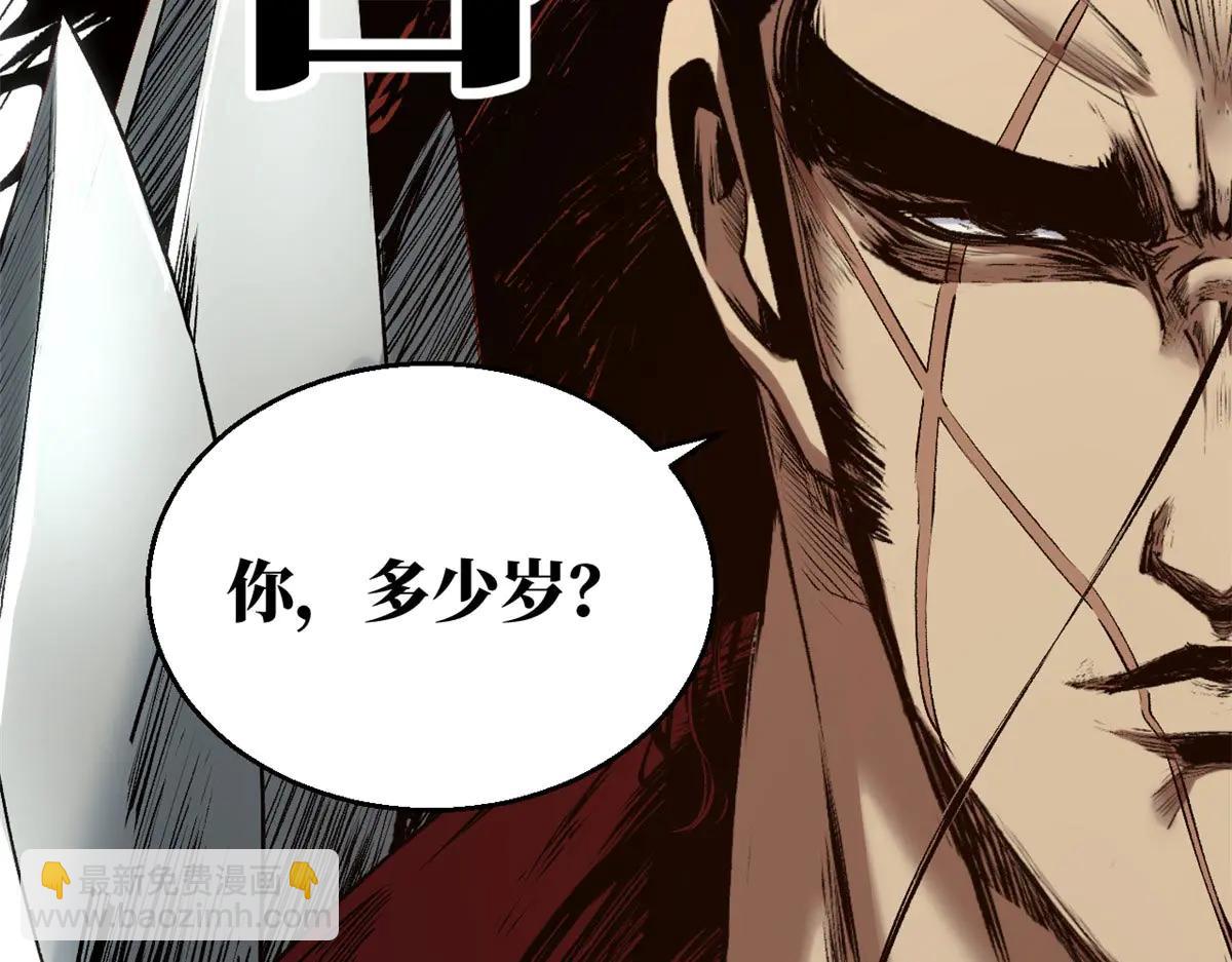 頂級氣運，悄悄修煉千年 - 219 一千一百歲的天仙(2/5) - 1