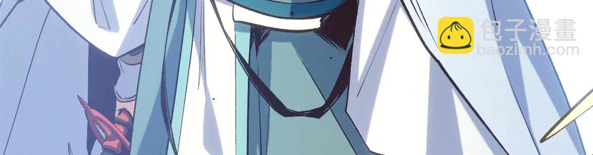 頂級氣運，悄悄修煉千年 - 219 一千一百歲的天仙(2/5) - 6