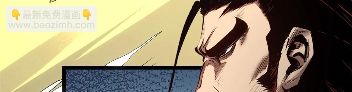 頂級氣運，悄悄修煉千年 - 219 一千一百歲的天仙(2/5) - 1