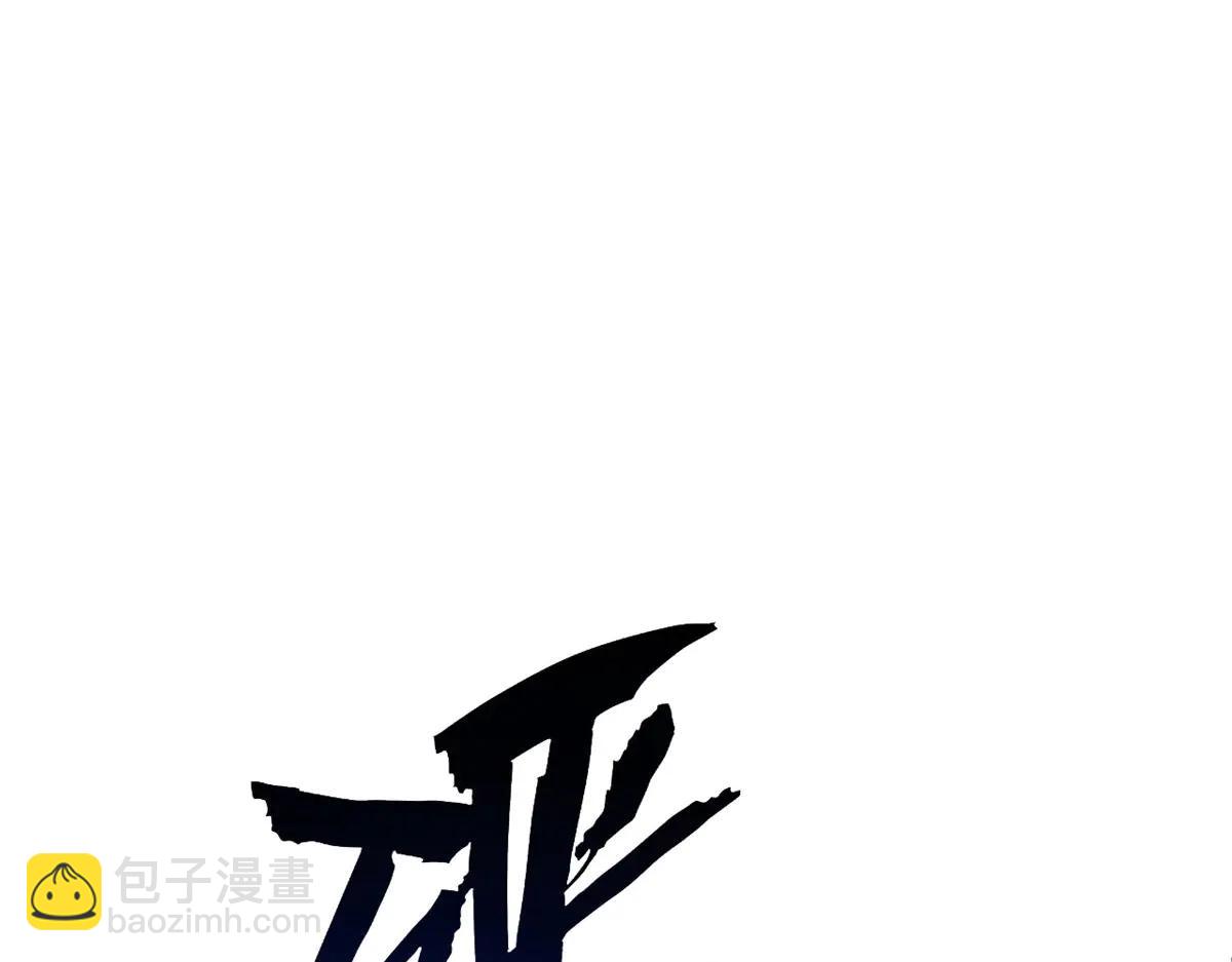 頂級氣運，悄悄修煉千年 - 219 一千一百歲的天仙(2/5) - 3