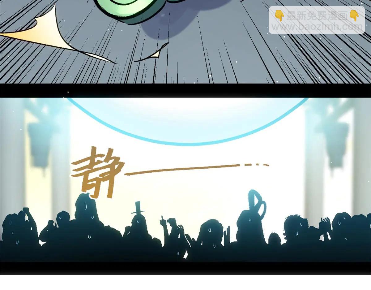 頂級氣運，悄悄修煉千年 - 219 一千一百歲的天仙(2/5) - 6