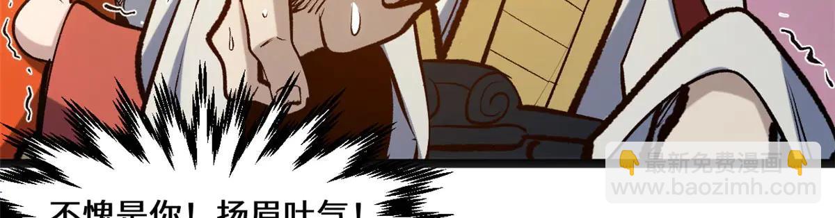 頂級氣運，悄悄修煉千年 - 219 一千一百歲的天仙(2/5) - 2