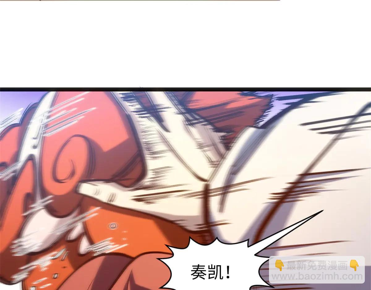 頂級氣運，悄悄修煉千年 - 219 一千一百歲的天仙(2/5) - 4