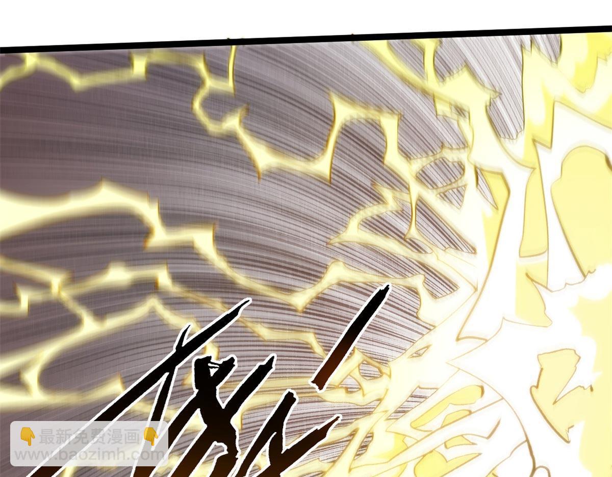 頂級氣運，悄悄修煉千年 - 221 三清誅世，九重天(1/5) - 3