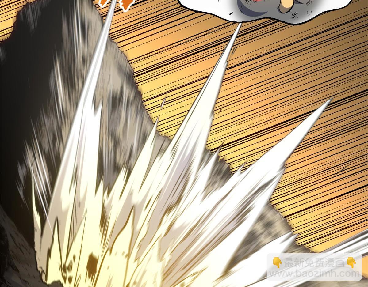 頂級氣運，悄悄修煉千年 - 221 三清誅世，九重天(1/5) - 8