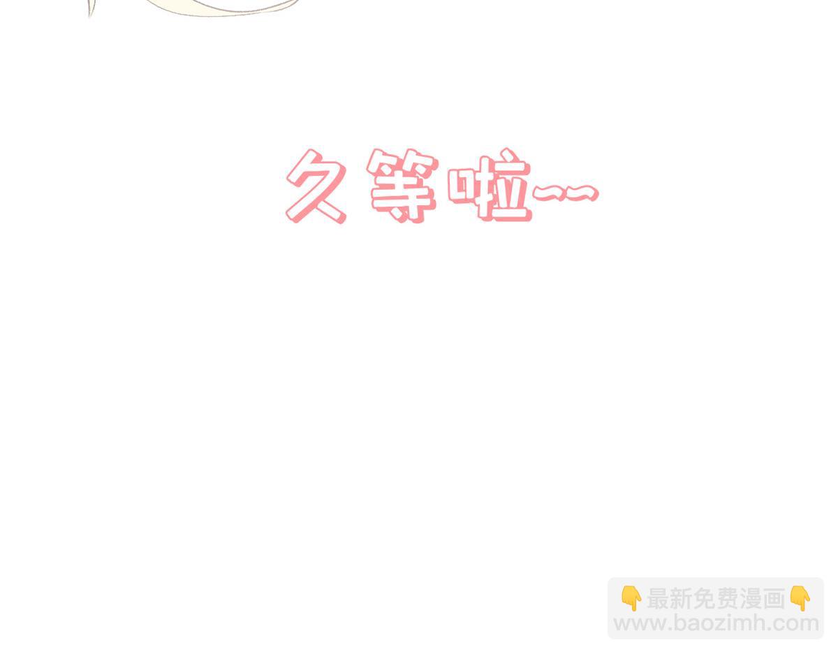 頂級氣運，悄悄修煉千年 - 221 三清誅世，九重天(1/5) - 3